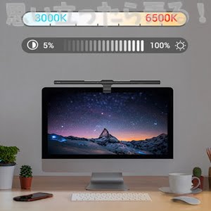 Quntis bar light 200