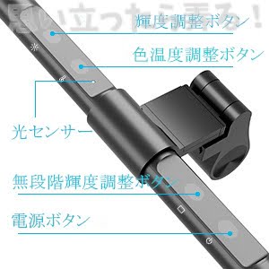 Quntis bar light 202