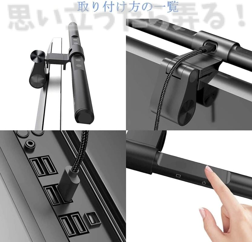 Quntis bar light 204
