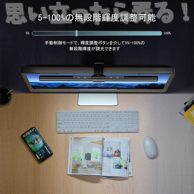 Quntis bar light 207