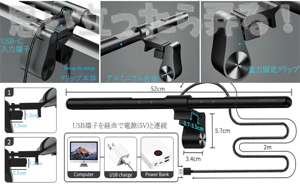 Quntis bar light 212