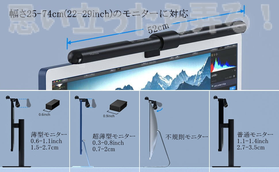 Quntis bar light 215