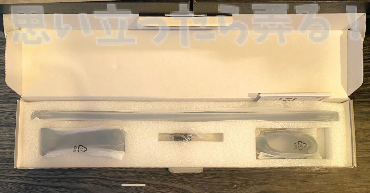Quntis bar light 223