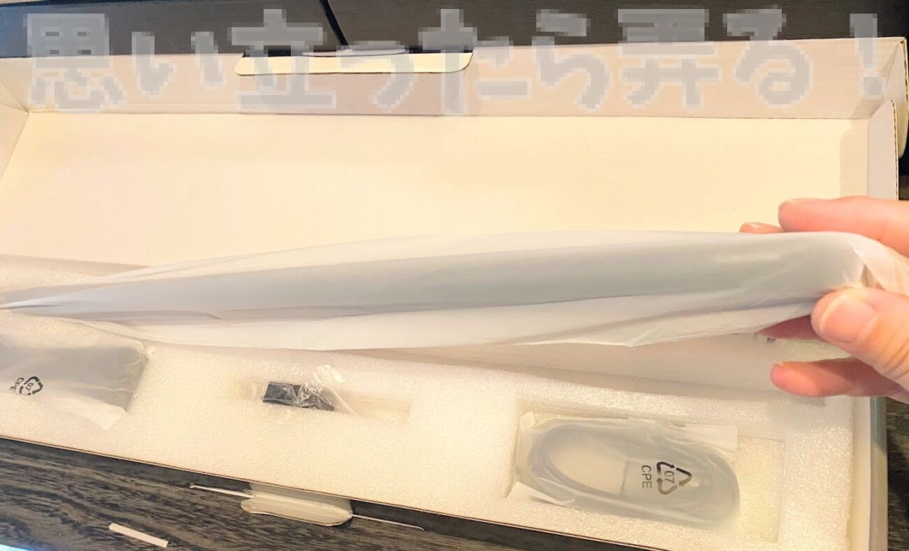 Quntis bar light 224