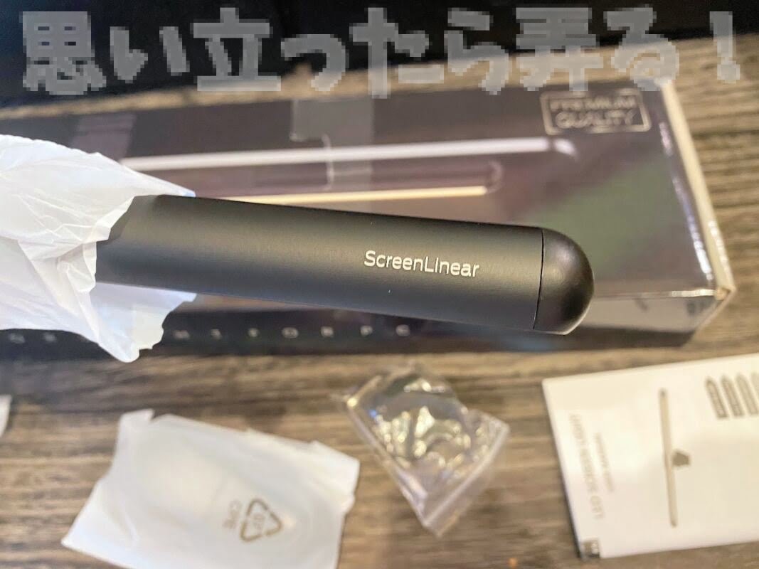 Quntis bar light 225