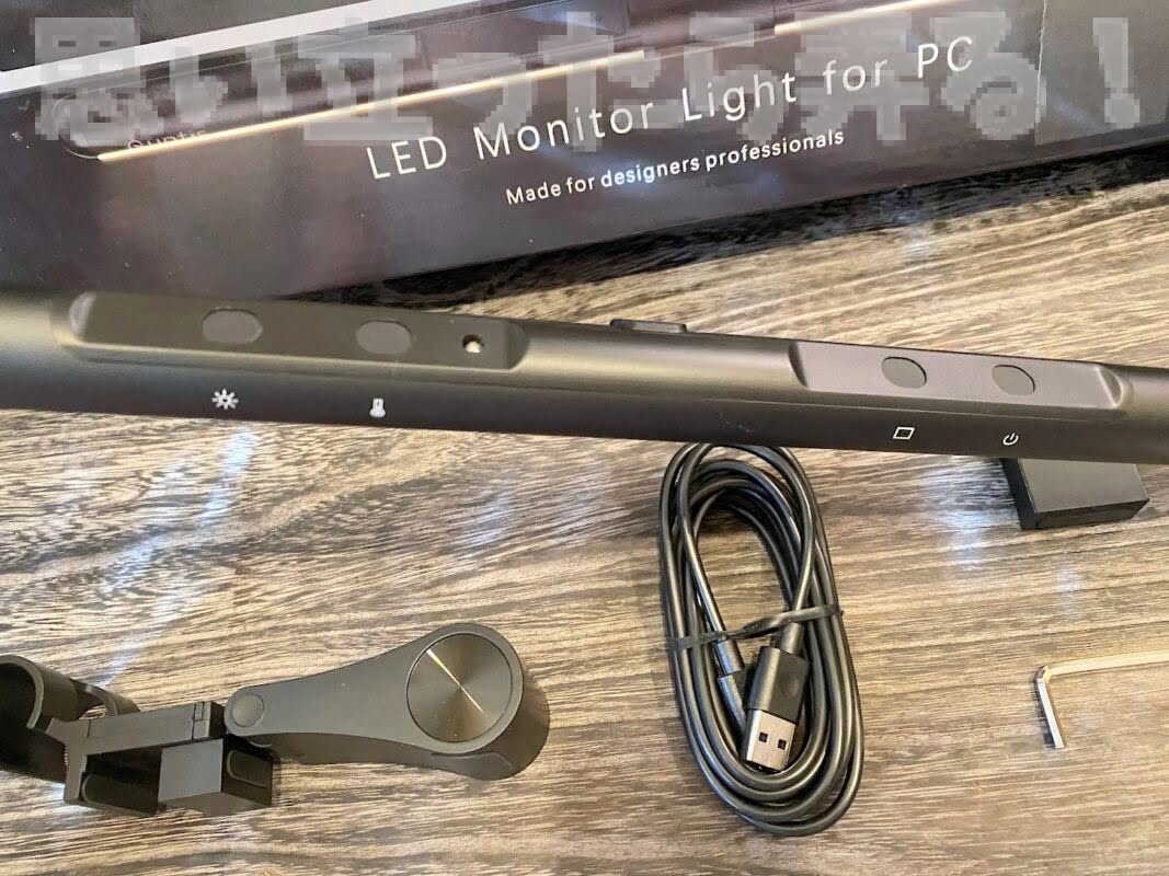 Quntis bar light 227