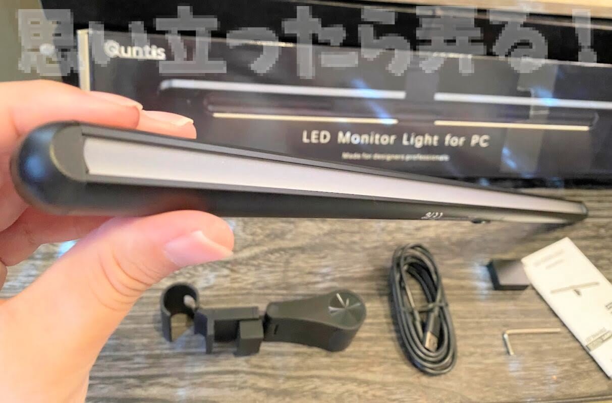 Quntis bar light 228