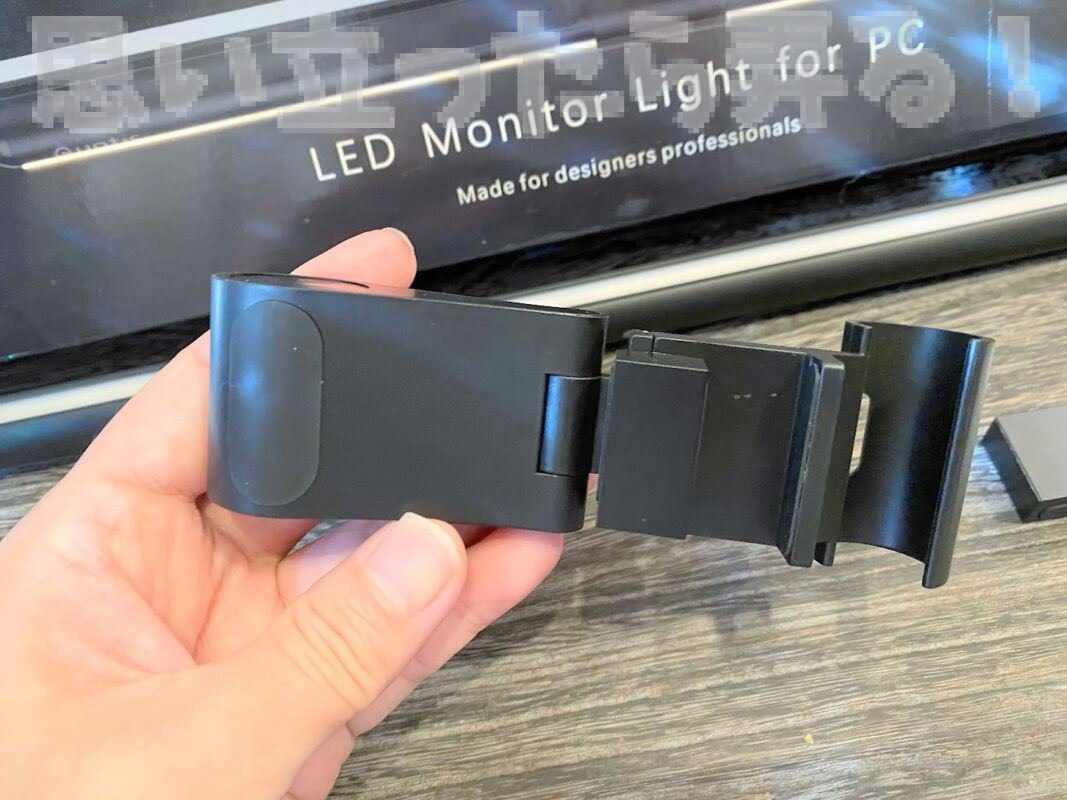 Quntis bar light 233