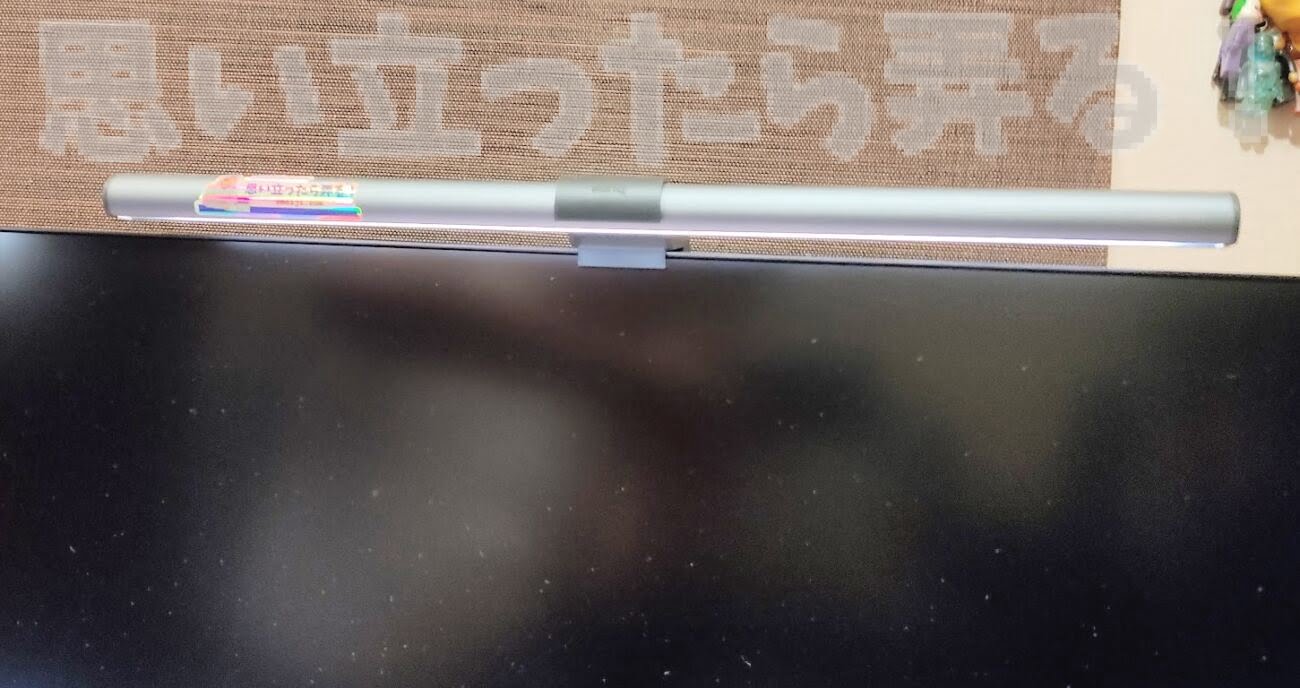 Quntis bar light 242