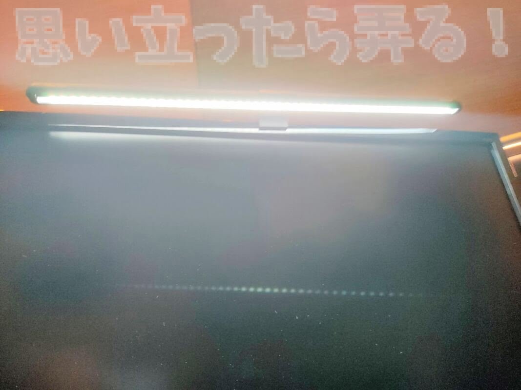 Quntis bar light 246