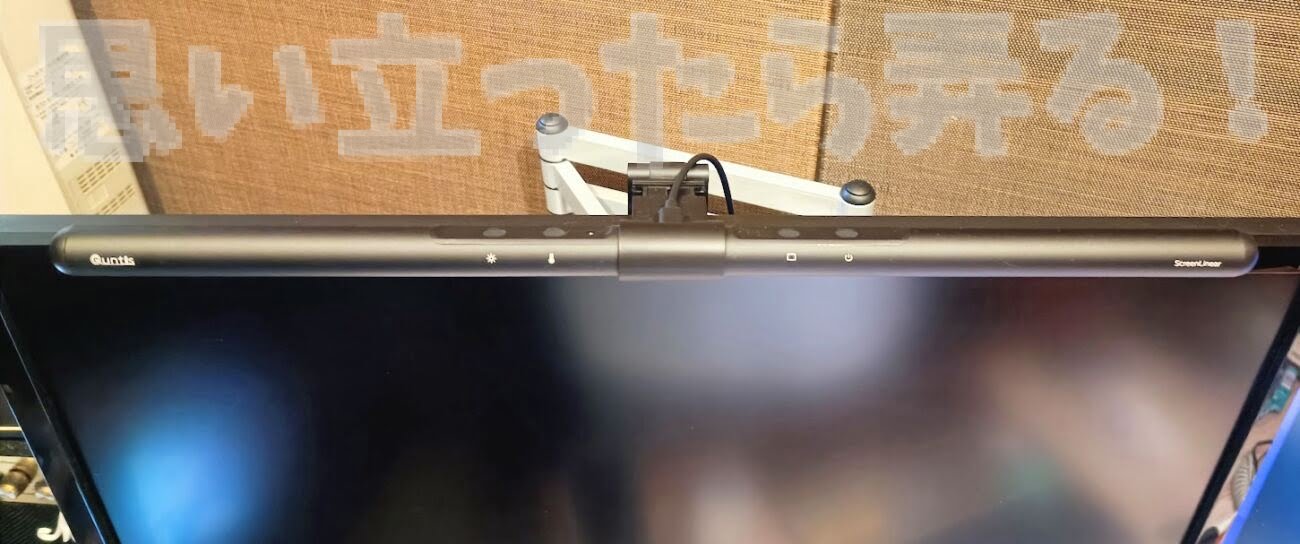 Quntis bar light 249