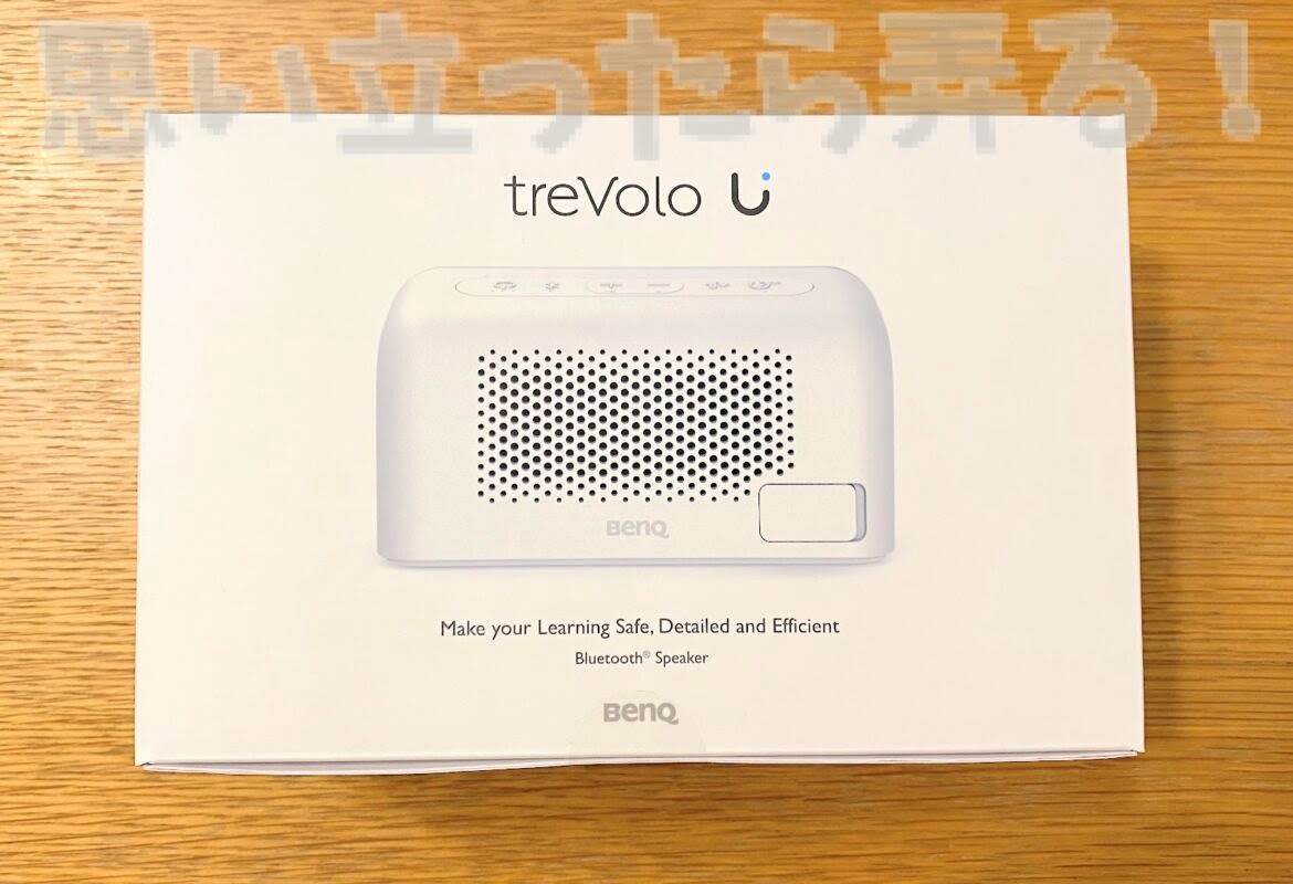 benq torevolo u speaker review205