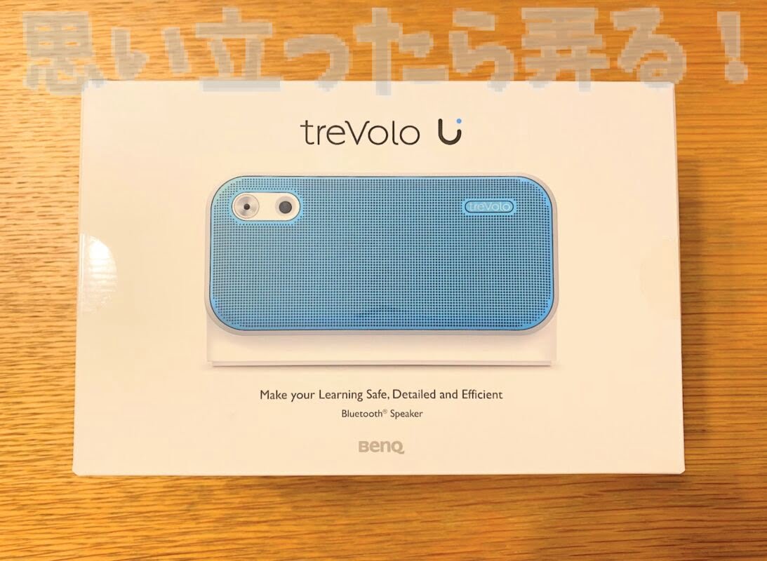 benq torevolo u speaker review206