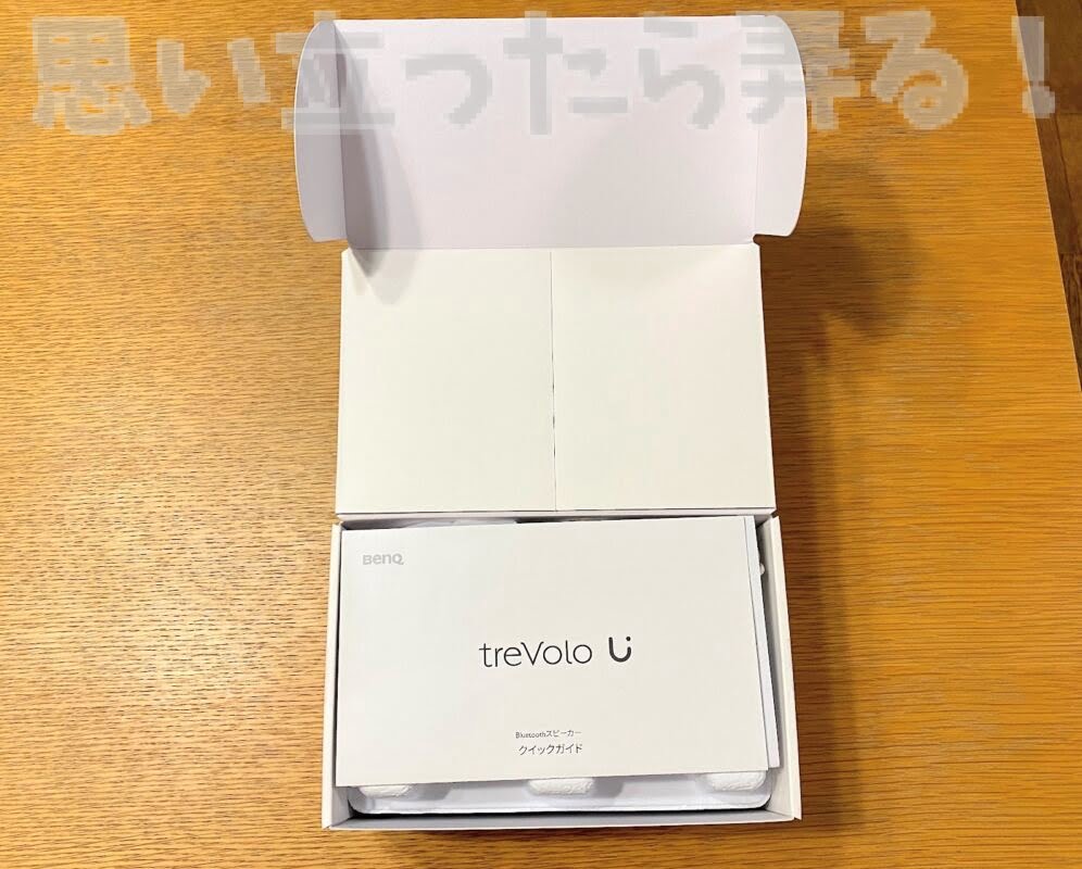 benq torevolo u speaker review211