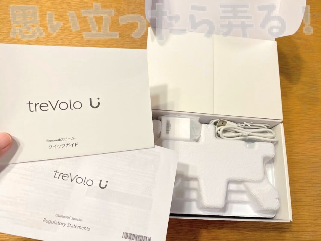 benq torevolo u speaker review212