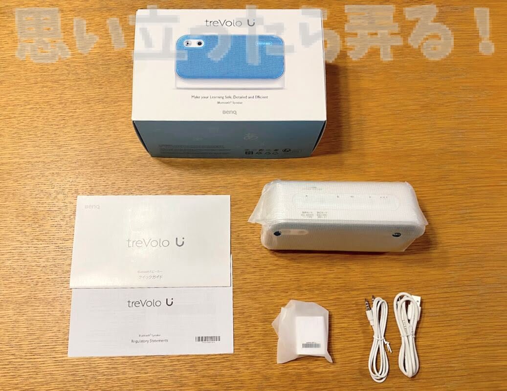 benq torevolo u speaker review214