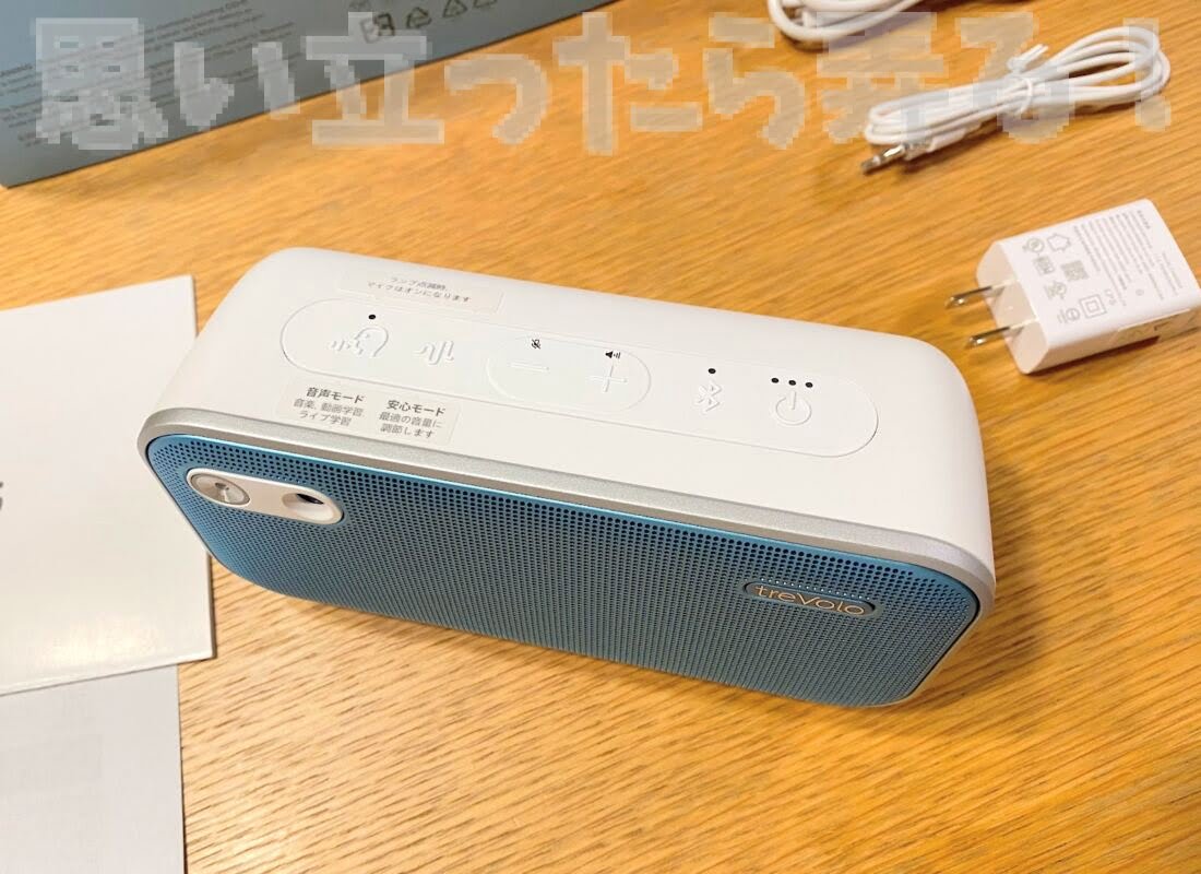 benq torevolo u speaker review218