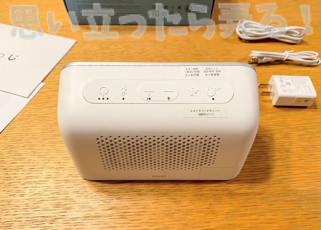 benq torevolo u speaker review219