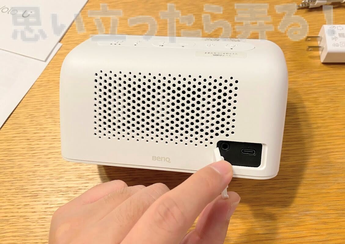 benq torevolo u speaker review220