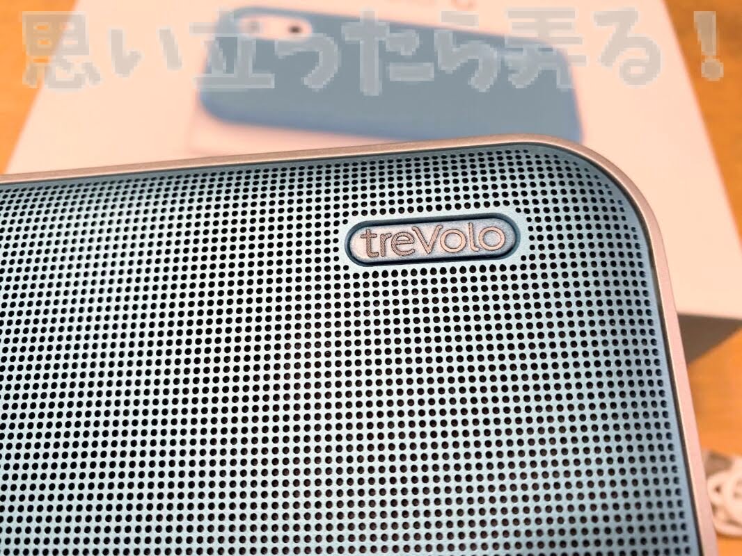 benq torevolo u speaker review222