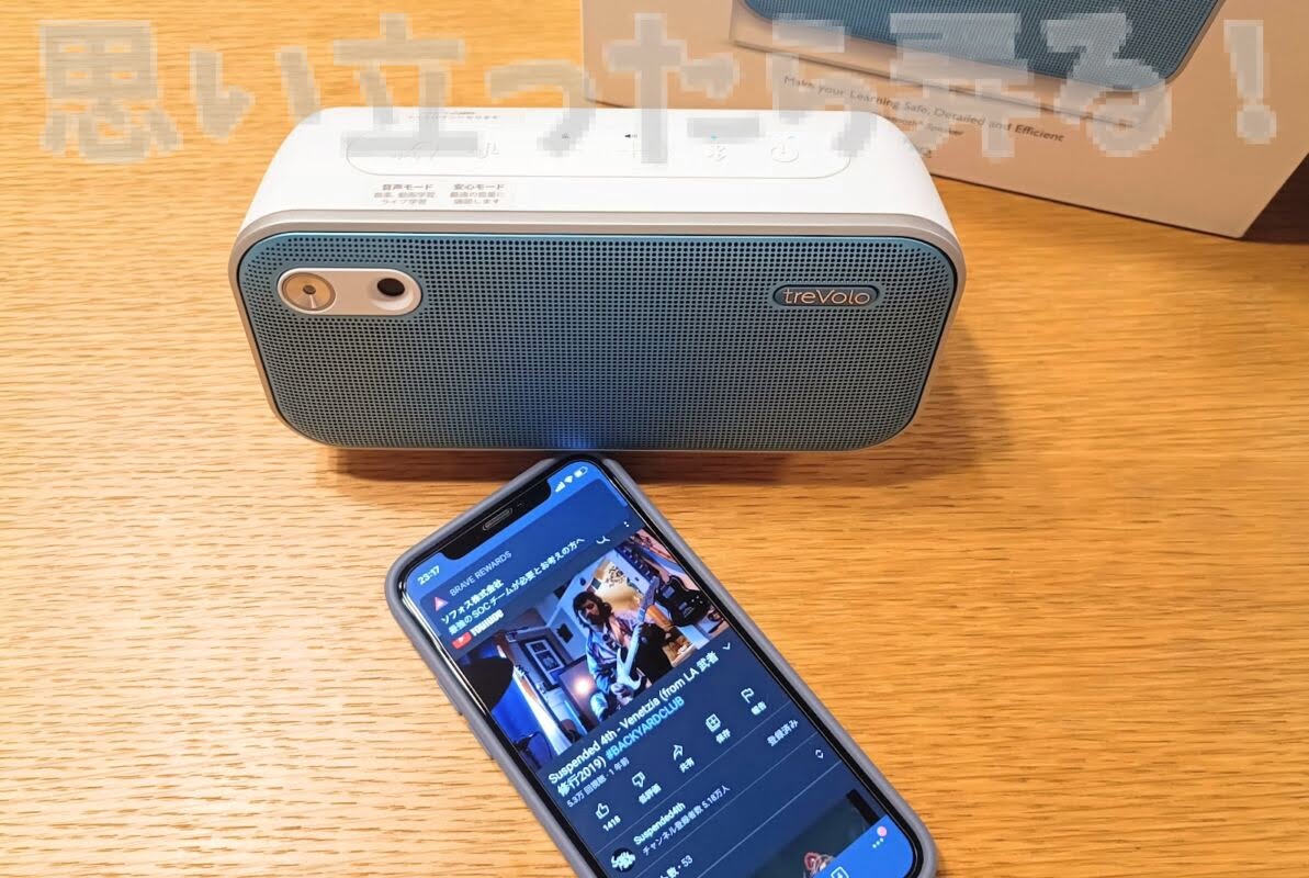 benq torevolo u speaker review233 1