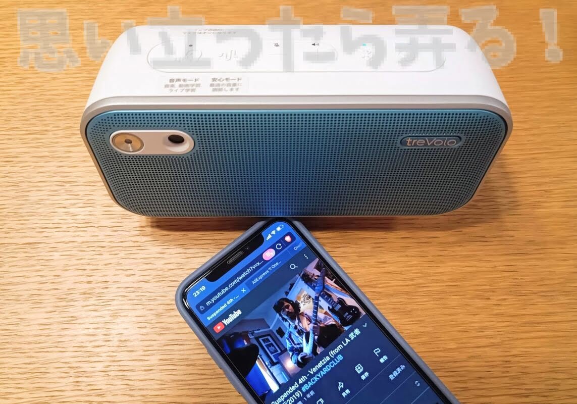 benq torevolo u speaker review234 1