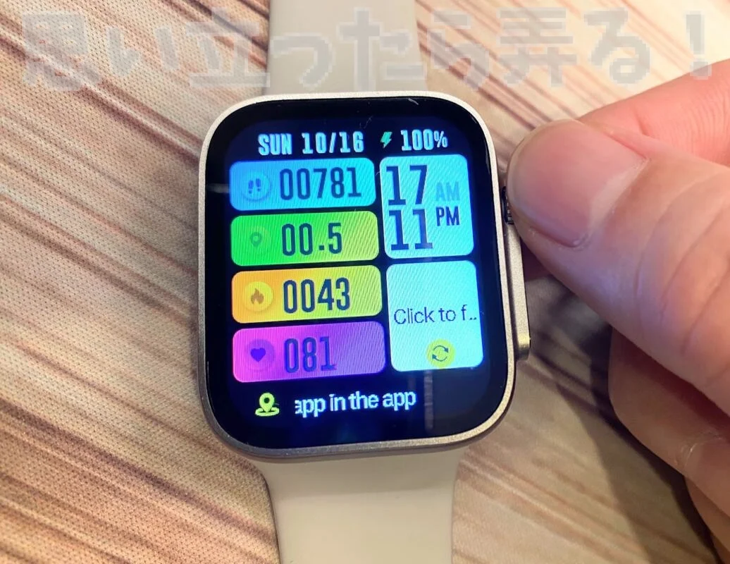 Apple Watch Ultraにそっくりな中華スマートウォッチ GS8ウルトラ購入レビュー | 思い立ったら弄る！