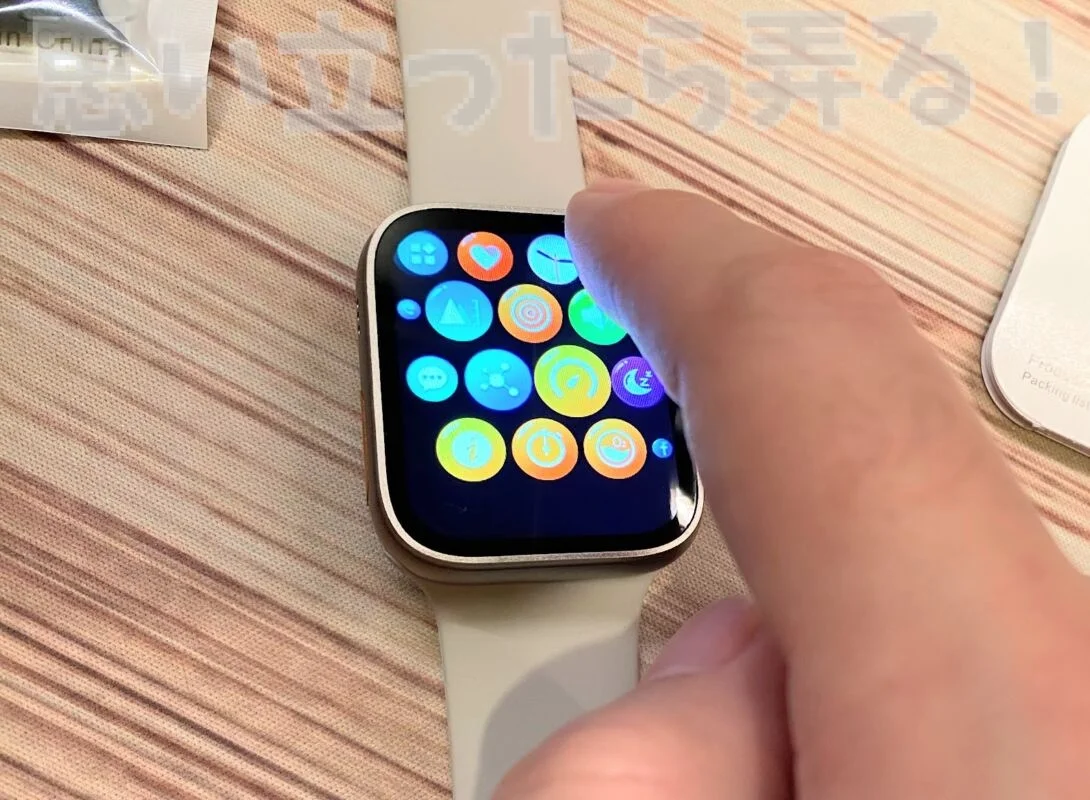 Apple Watch Ultraにそっくりな中華スマートウォッチ GS8ウルトラ購入レビュー | 思い立ったら弄る！