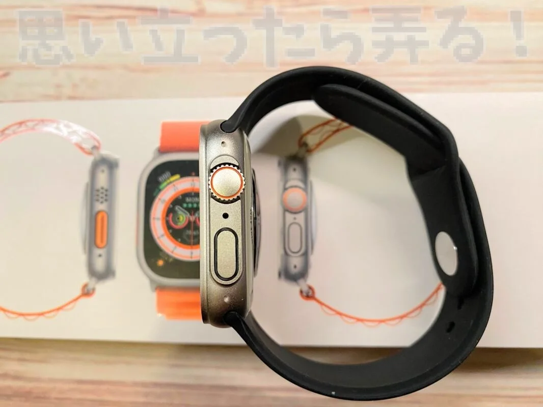 Apple Watch Ultraにそっくりな中華スマートウォッチ GS8ウルトラ購入レビュー | 思い立ったら弄る！