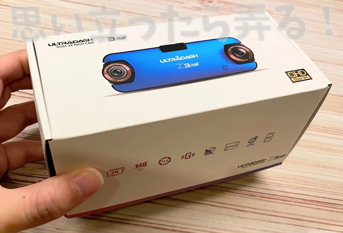 CANSONIC ドライブレコード YouTubeで人気になったCANSONICのドライブレコーダー 電源