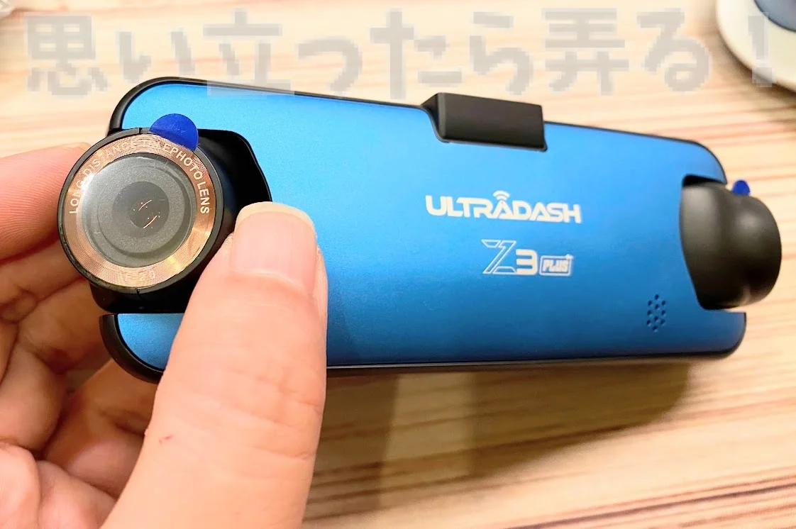CANSONIC ドライブレコーダー UltraDash Z3+ レビュー 180度回転ダブル
