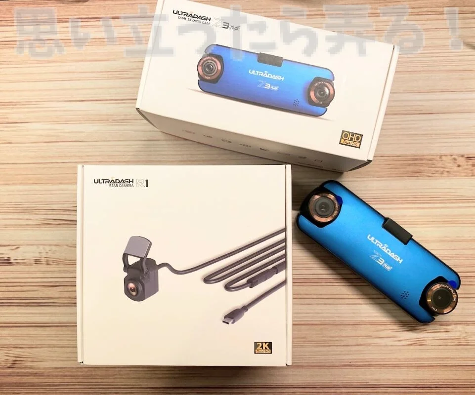 CANSONIC ドライブレコード CANSONIC Japan » Z1 Wide&Zoom Reverse