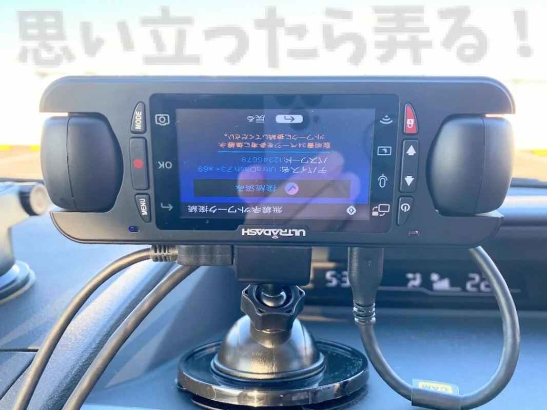 CANSONIC ドライブレコーダー UltraDash Z3+ レビュー 180度回転ダブル
