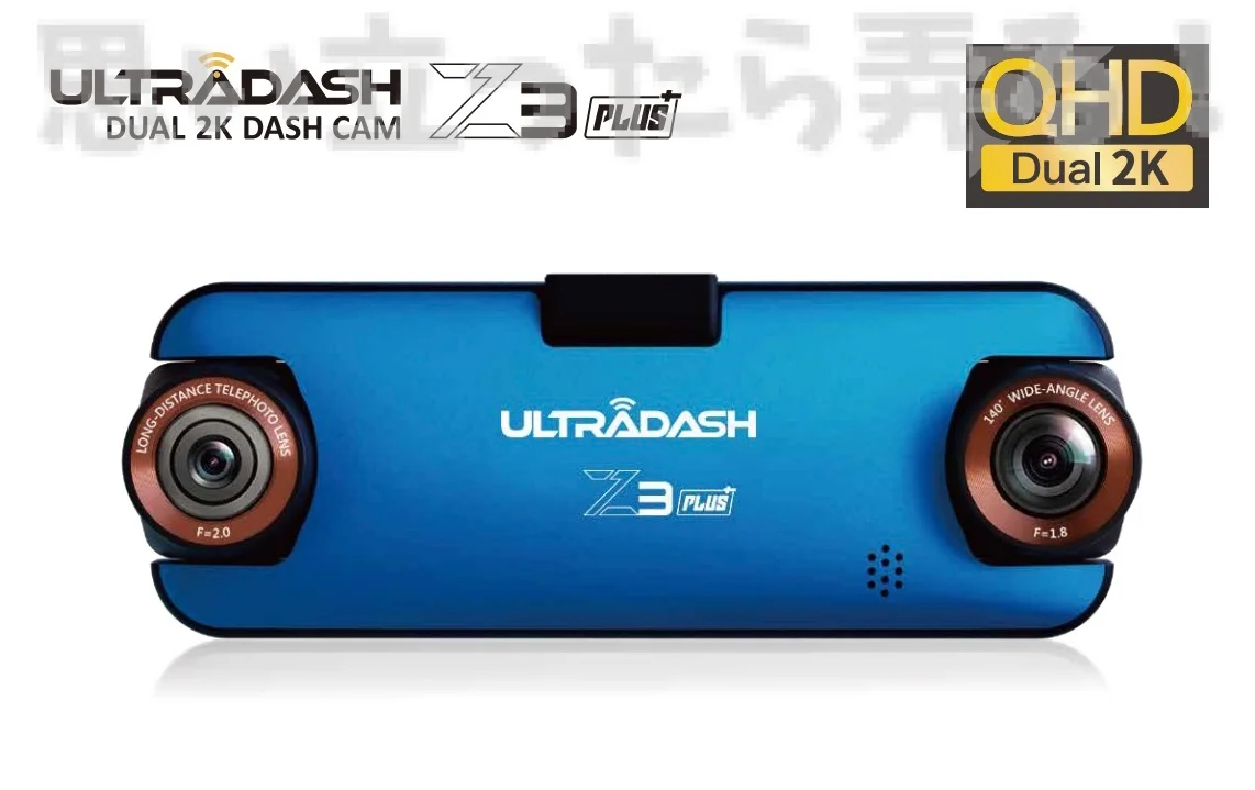 CANSONIC ドライブレコード ダブル保護で更に安心！シリーズ初望遠レンズ搭載ドライブ
