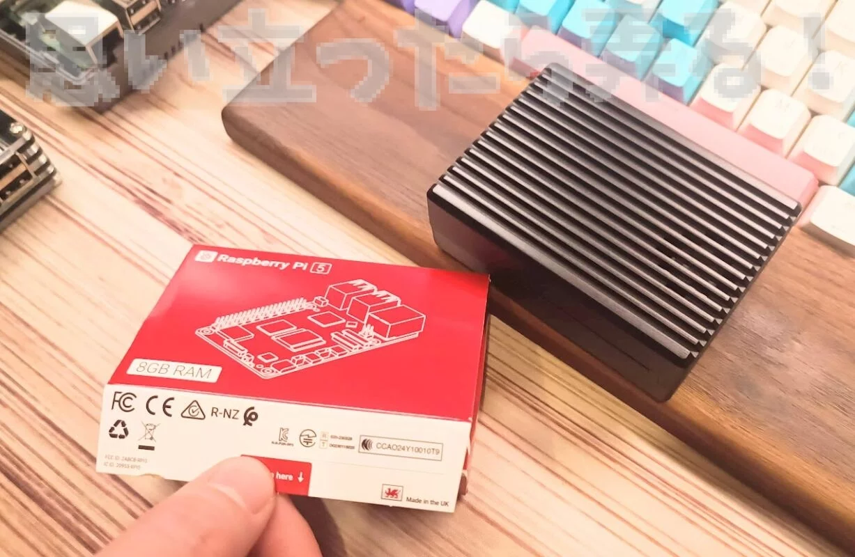 ラズパイ5】Raspberry Pi 5レビュー 初期設定と性能を実機検証 