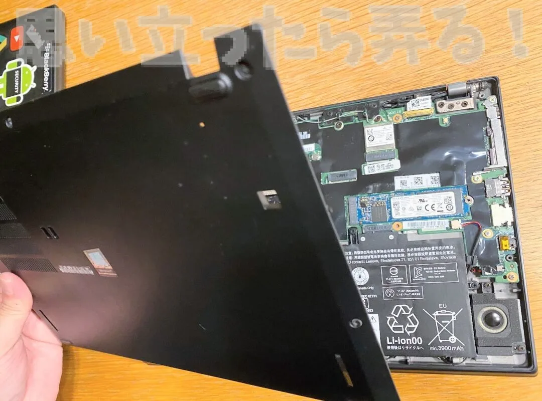 ヤフオクで1万円で落札したRyzen5ノートThinkpad X395とA285を
