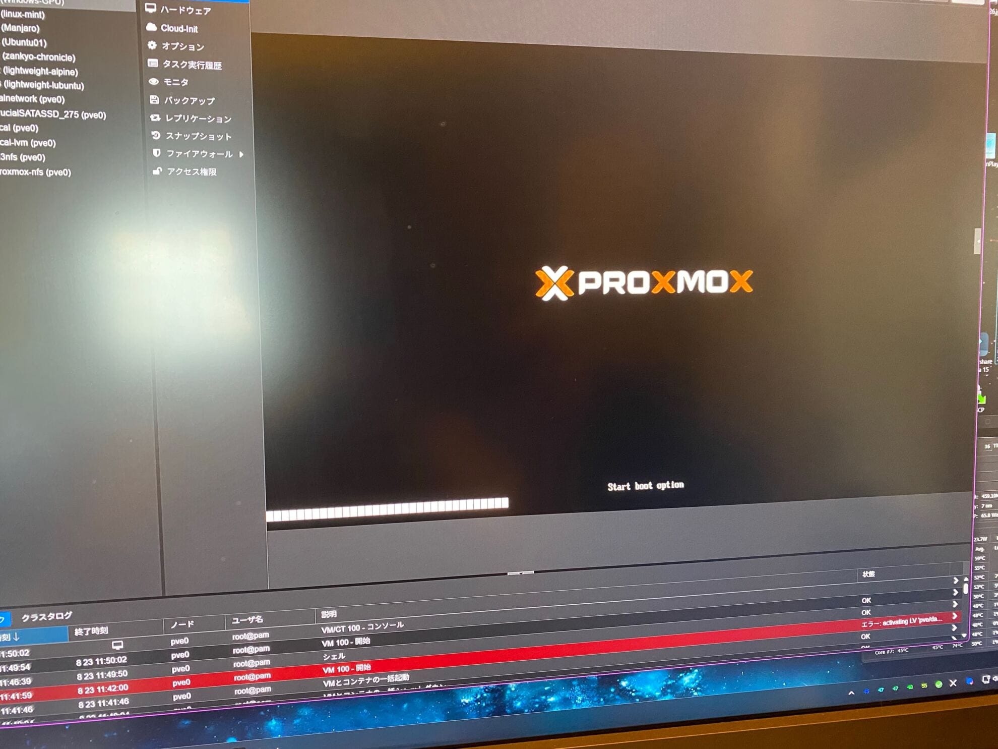 Proxmox VEのVMコンソール - Windows VM起動準備完了