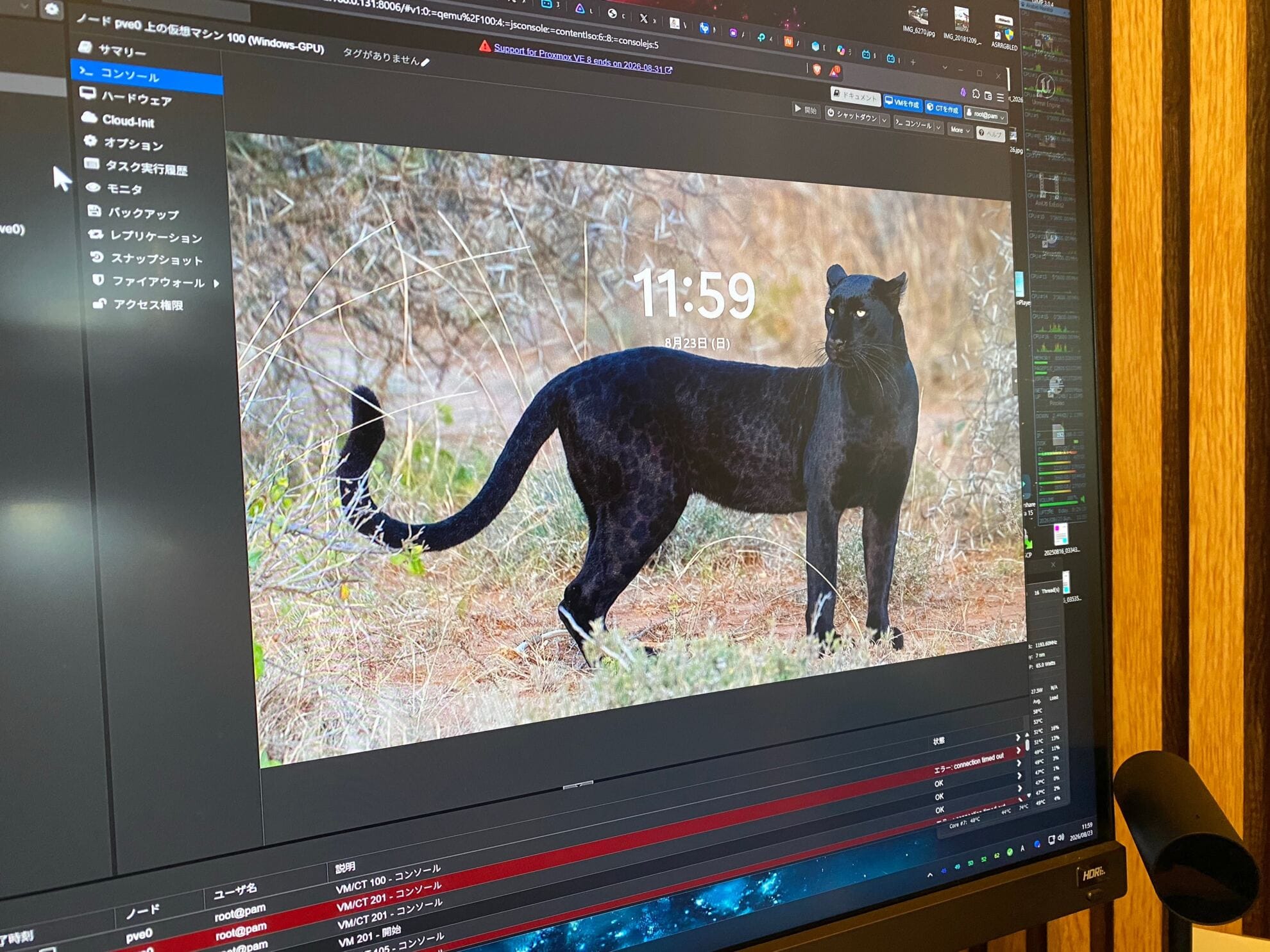 Windows VMが正常に起動しデスクトップが表示されている画面