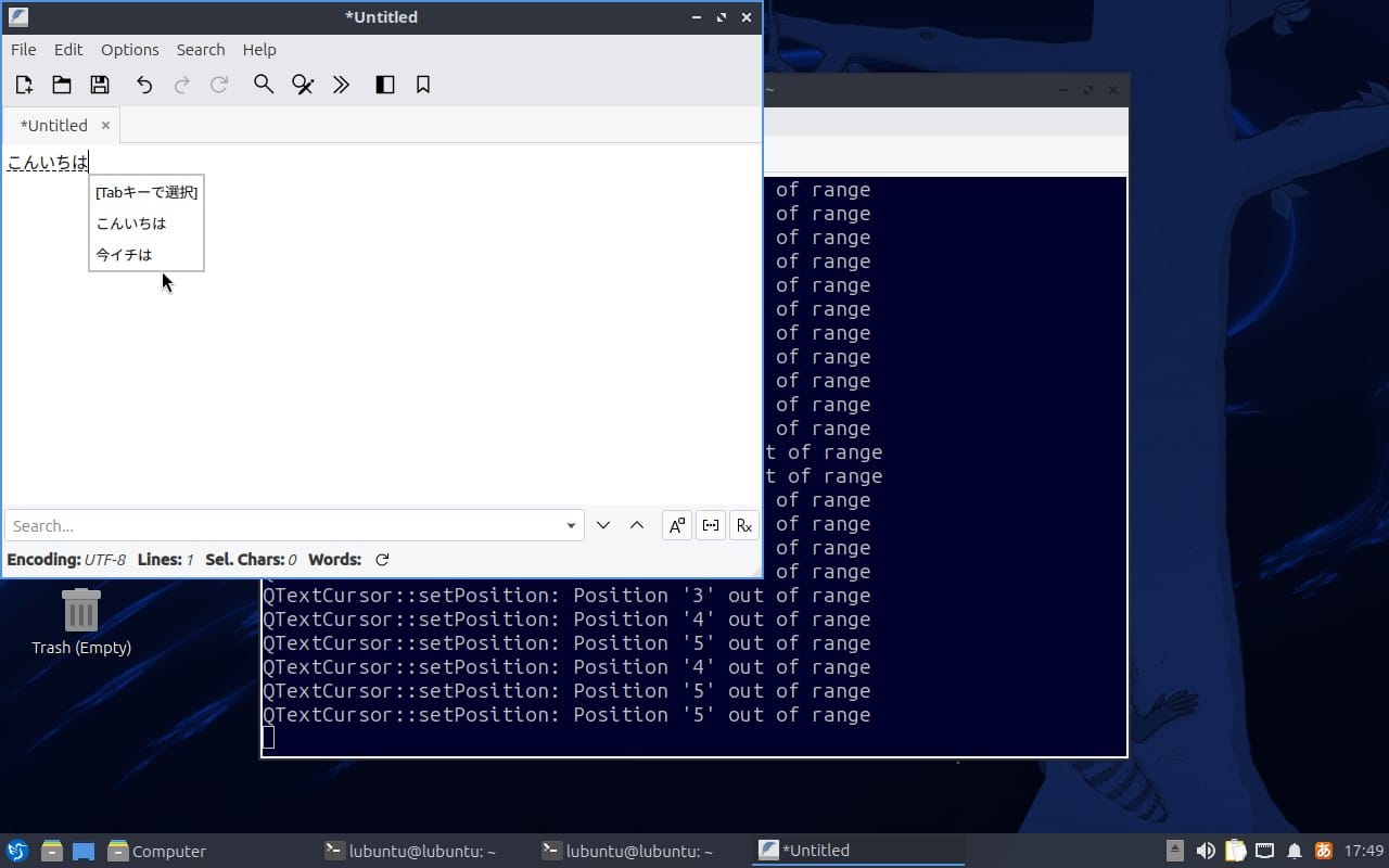 Lubuntu 26.04 で fcitx5-mozc を有効化し、FeatherPad で「konnichiha」と入力してひらがな「こんにちは」に変換された画面。変換候補ウィンドウとMozcの「あ」アイコンが表示されている