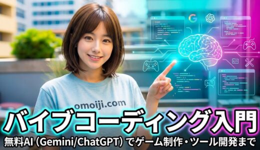 下のソーシャルリンクからフォロー